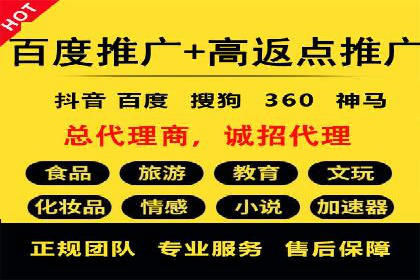 深度解析百度优化推广：助力中小企业崛起