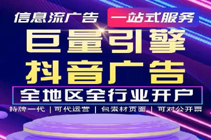 探索百度推广代运营公司的服务模式与优势